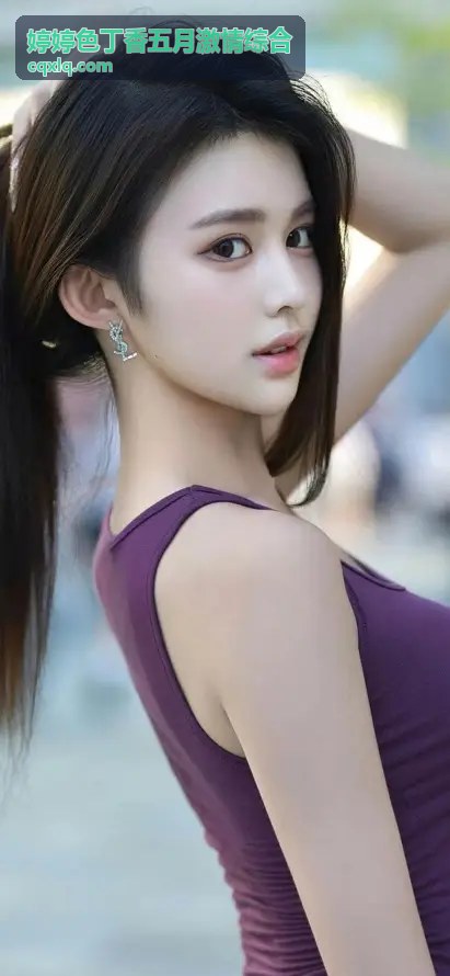最新上线作品四 - 婷婷色丁香五月激情综合